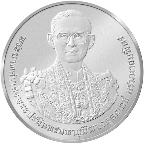 เหรียญที่ระลึก