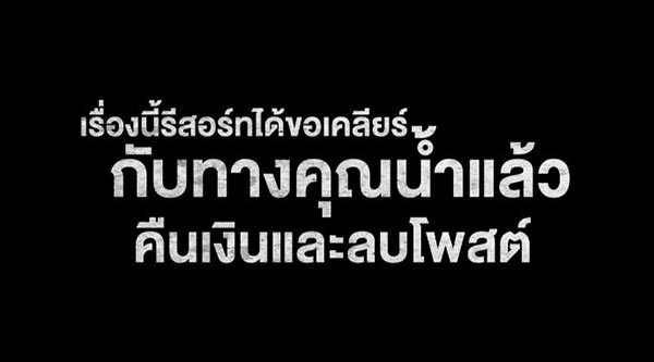 รีสอร์ทเขาใหญ่