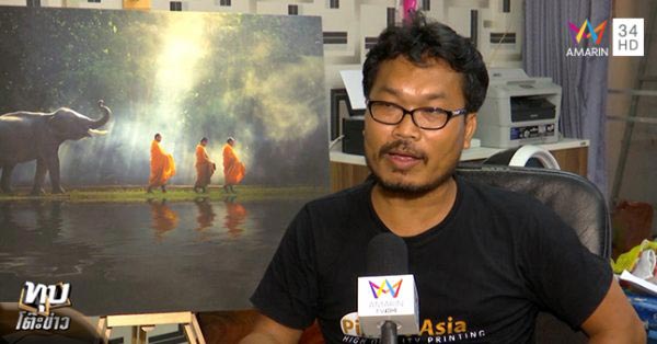 ฝรั่งขโมยผลงาน