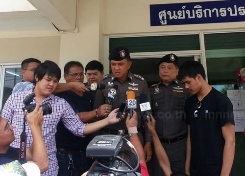 ชนแล้วหนี