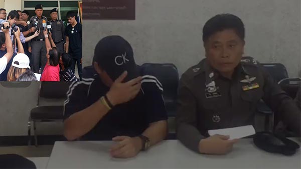 ชนแล้วหนี