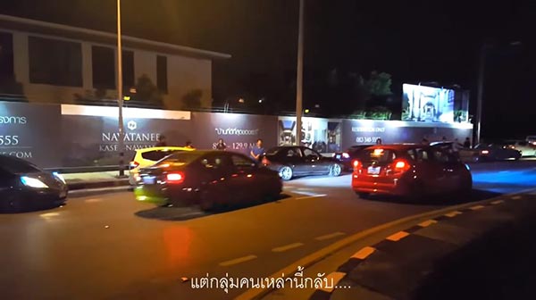 แก๊งรถซิ่ง