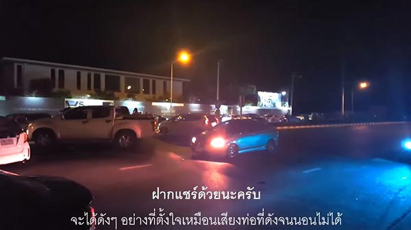 แก๊งรถซิ่ง