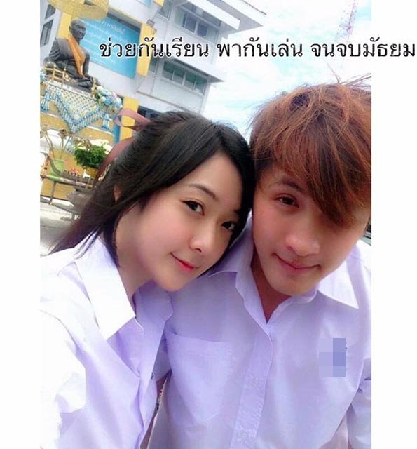 ความรัก 10 ปี