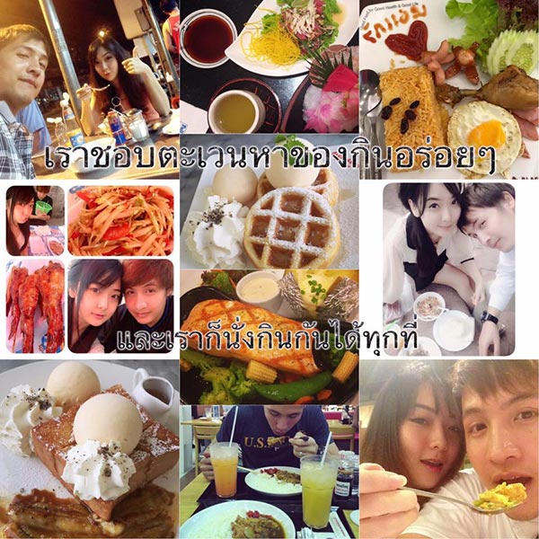 ความรัก 10 ปี