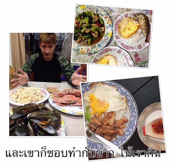 ความรัก 10 ปี