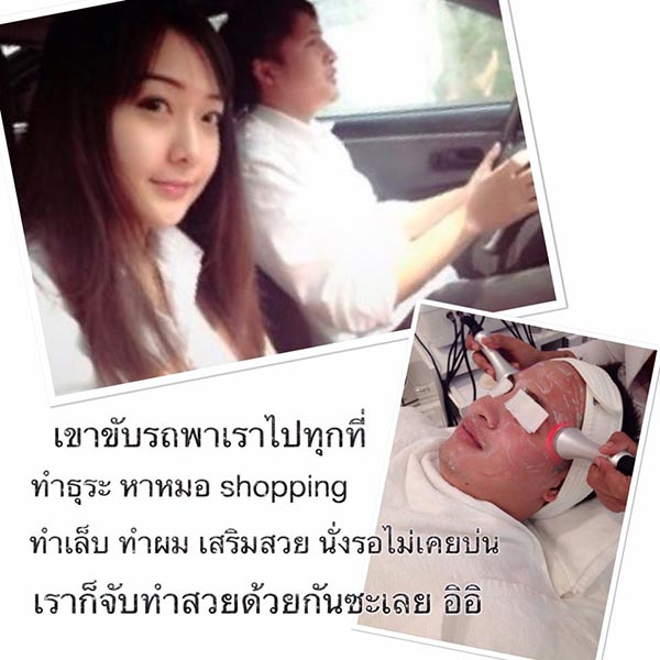 ความรัก 10 ปี