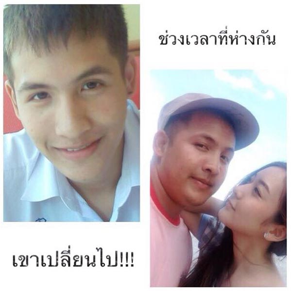 ความรัก 10 ปี