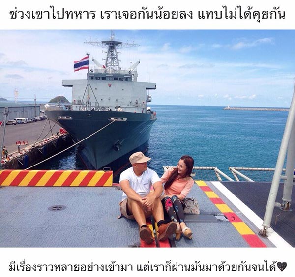 ความรัก 10 ปี