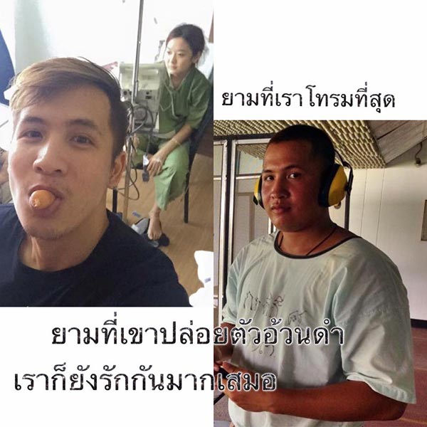 ความรัก 10 ปี
