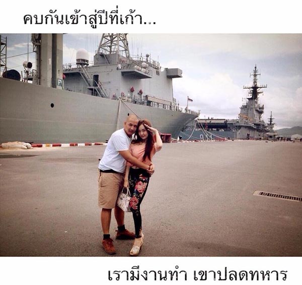 ความรัก 10 ปี