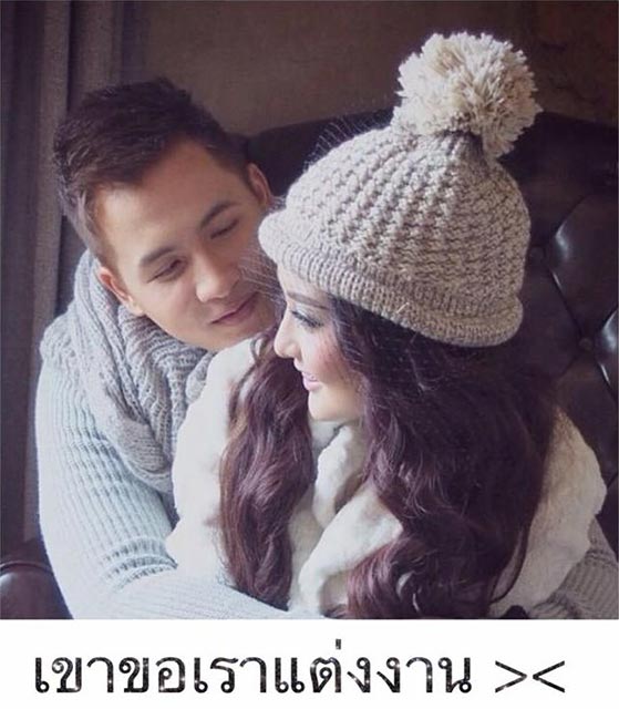 ความรัก 10 ปี