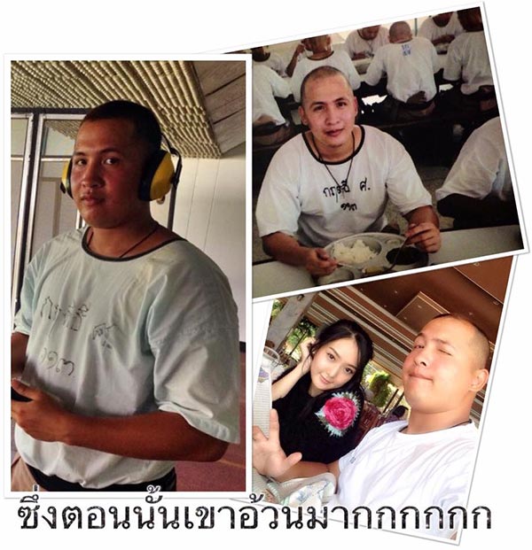 ความรัก 10 ปี