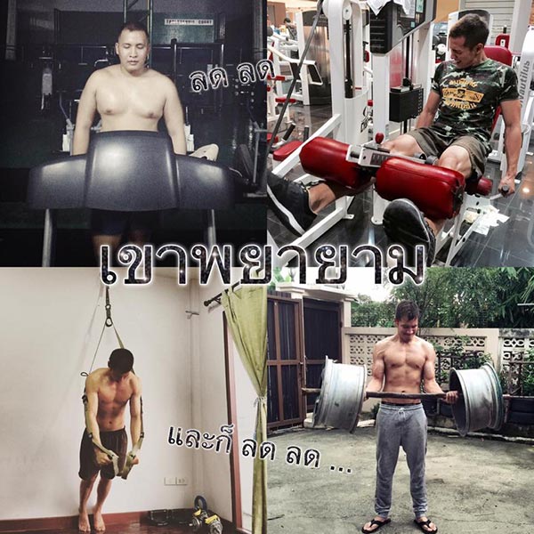 ความรัก 10 ปี