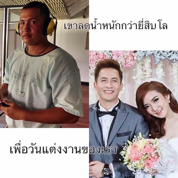 ความรัก 10 ปี