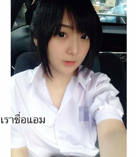 ความรัก 10 ปี