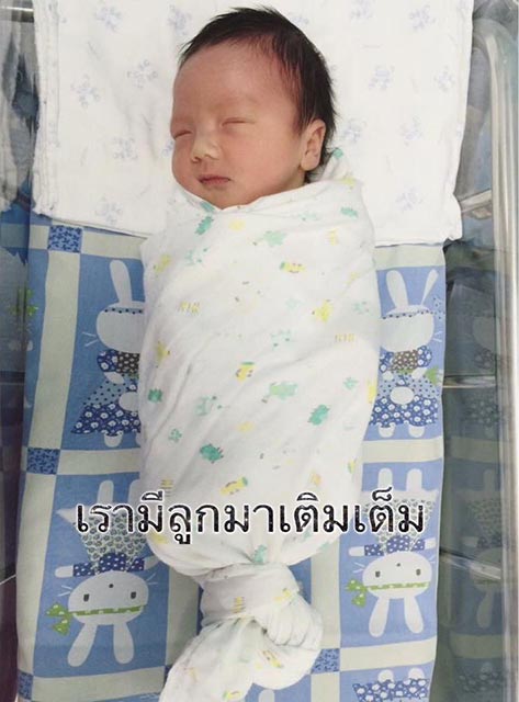 ความรัก 10 ปี