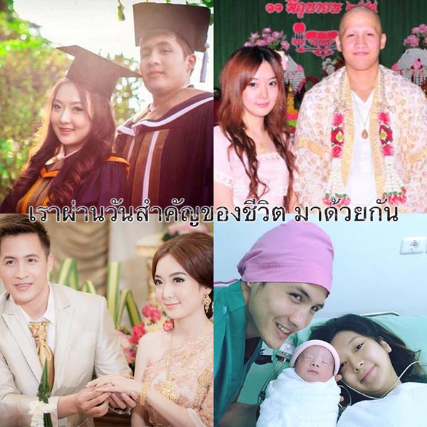 ความรัก 10 ปี