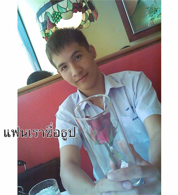 ความรัก 10 ปี