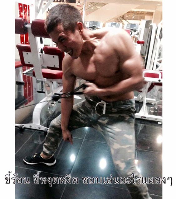 ความรัก 10 ปี