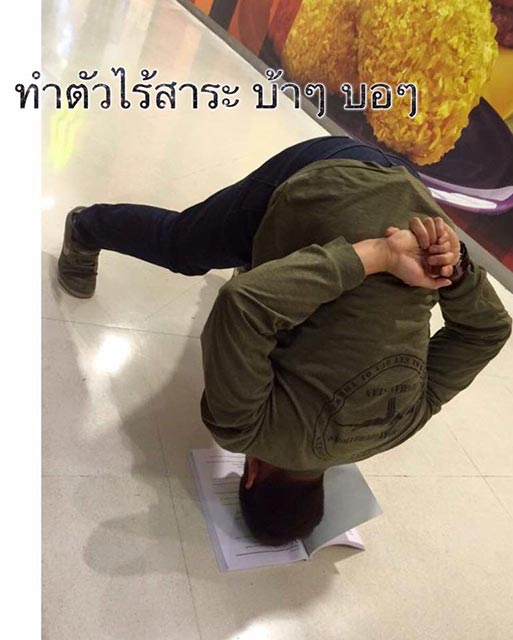 ความรัก 10 ปี