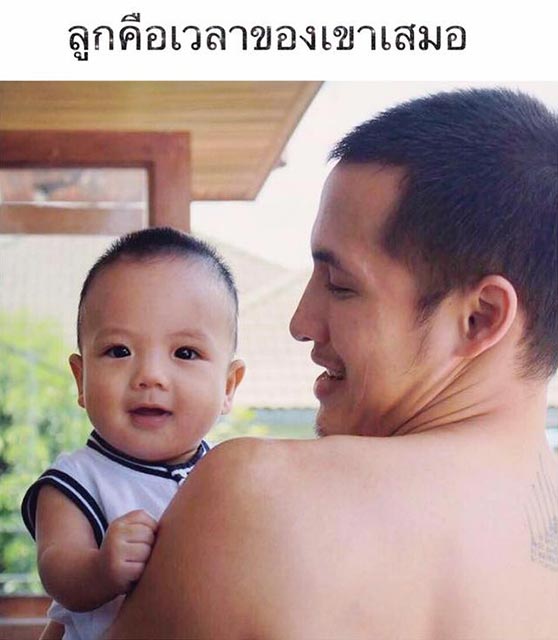 ความรัก 10 ปี