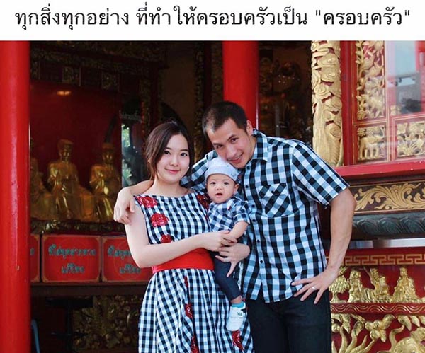 ความรัก 10 ปี