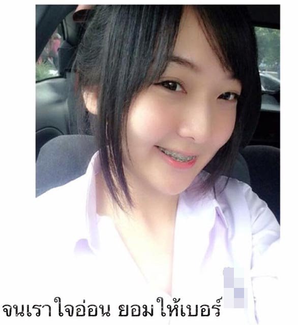 ความรัก 10 ปี