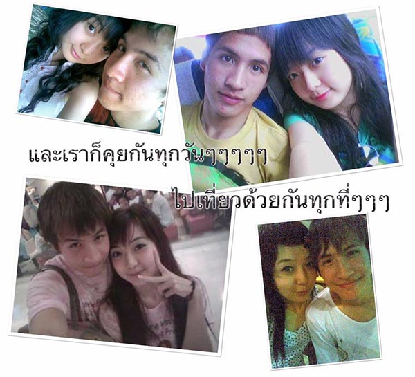 ความรัก 10 ปี