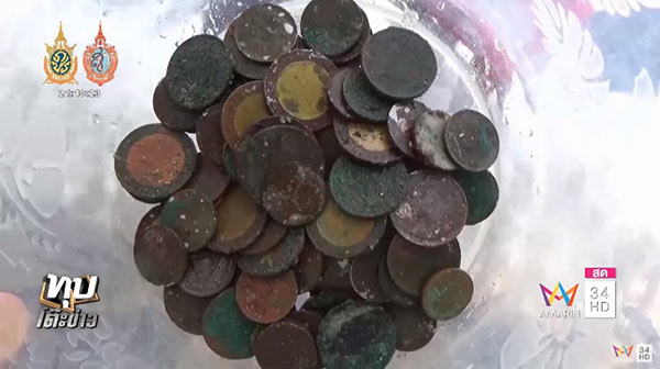 เหรียญโบราณ