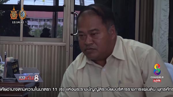 ครูปาแก้วใส่นักเรียน