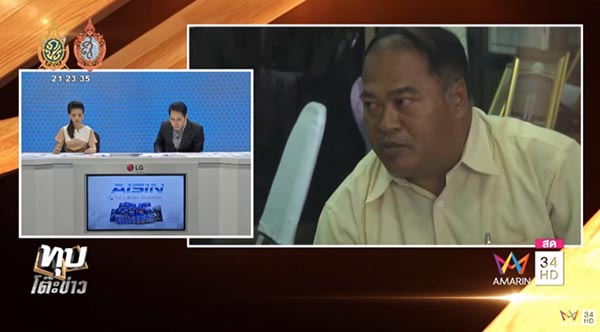 ครูปาแก้วใส่นักเรียน