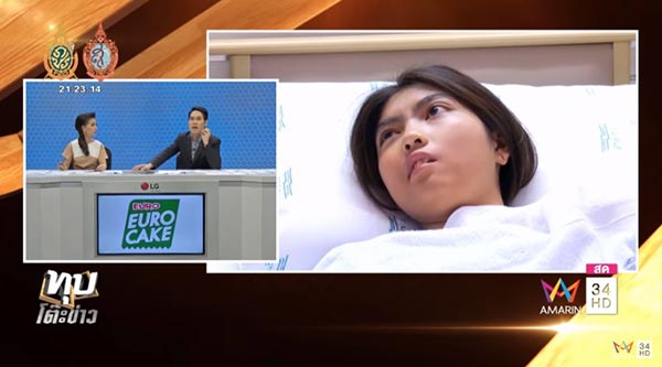 ครูปาแก้วใส่นักเรียน