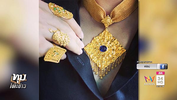 ขายทองปลอม