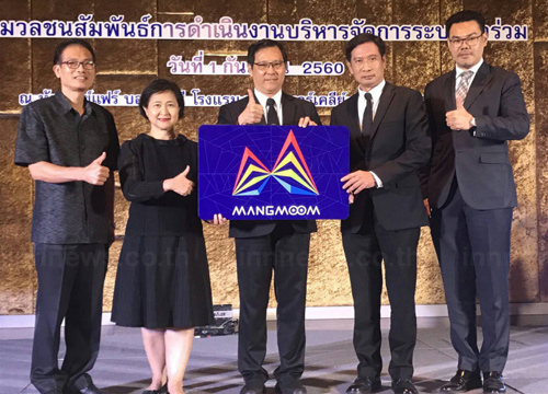 บัตรแมงมุม