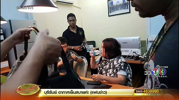หลอกแต่งงาน