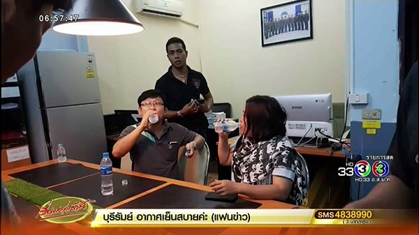 หลอกแต่งงาน