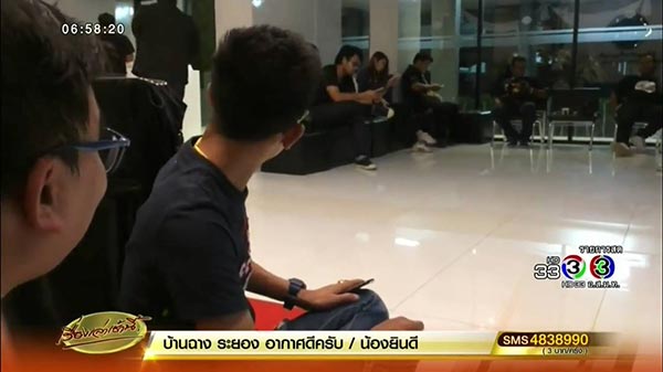 หลอกแต่งงาน
