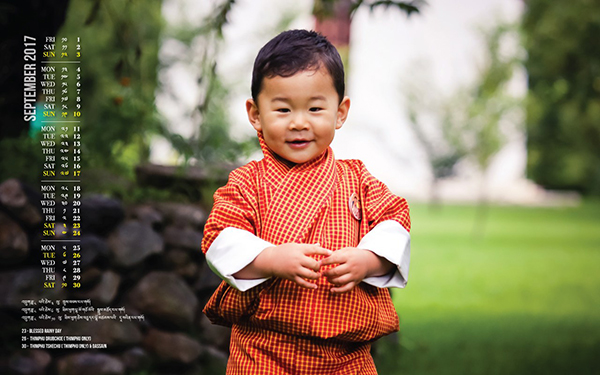 เจ้าชายภูฏาณ