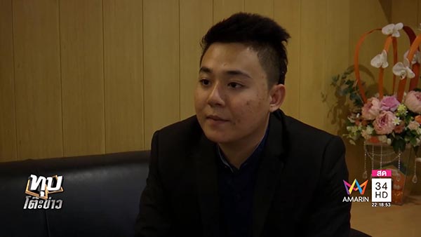 ธนบดี จิตตา