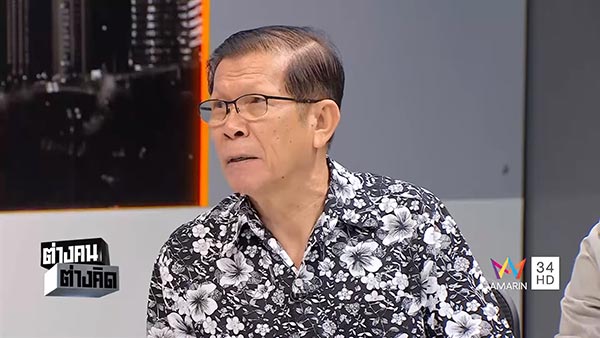 ธนบดี จิตตา