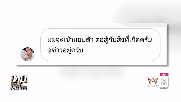 ธนบดี จิตตา
