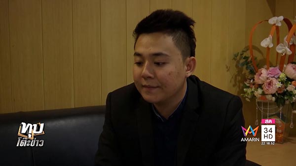 ธนบดี จิตตา