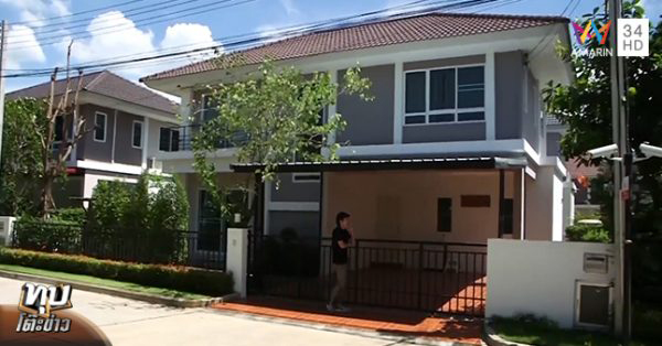 สาวหลอกแต่งงาน