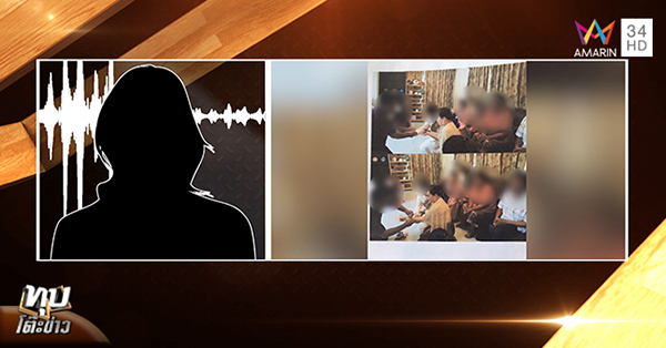 สาวหลอกแต่งงาน