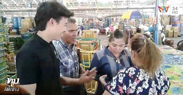 สาวหลอกแต่งงาน