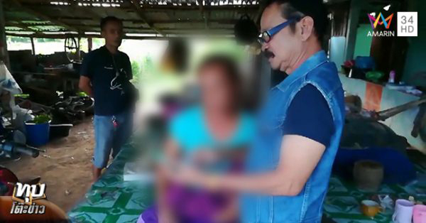 สาวหลอกแต่งงาน