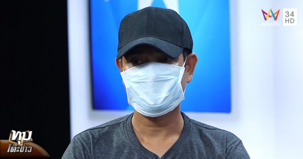 สาวหลอกแต่งงาน