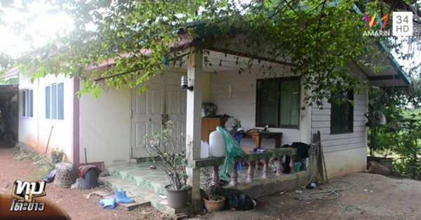 สาวหลอกแต่งงาน