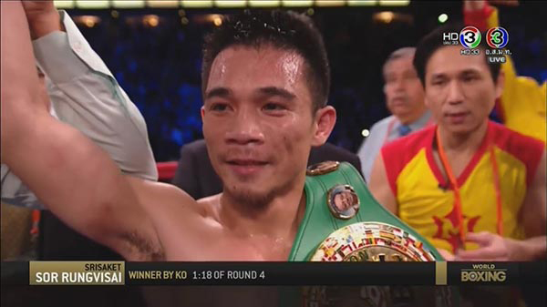 แหลม ศรีสะเกษ